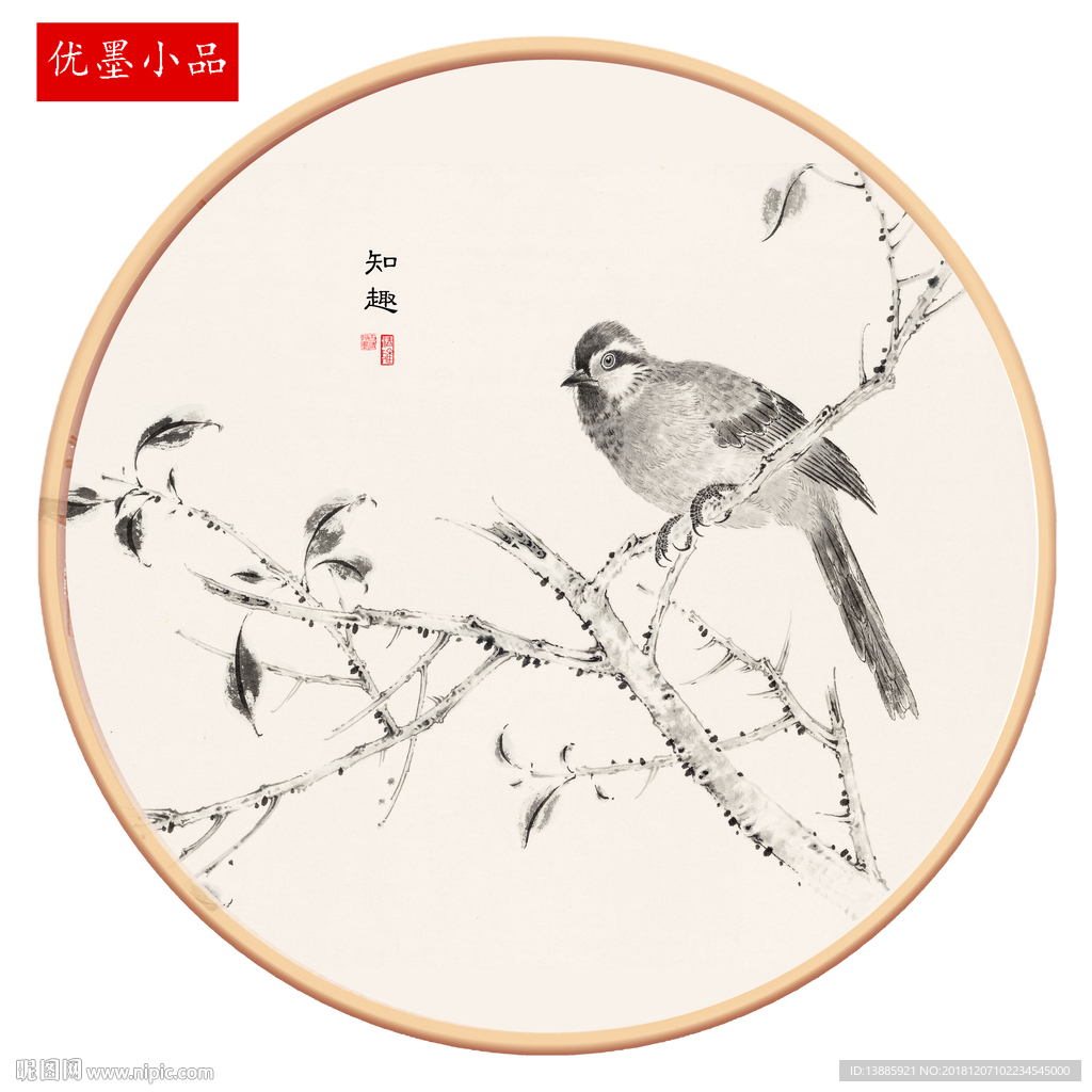 花鸟