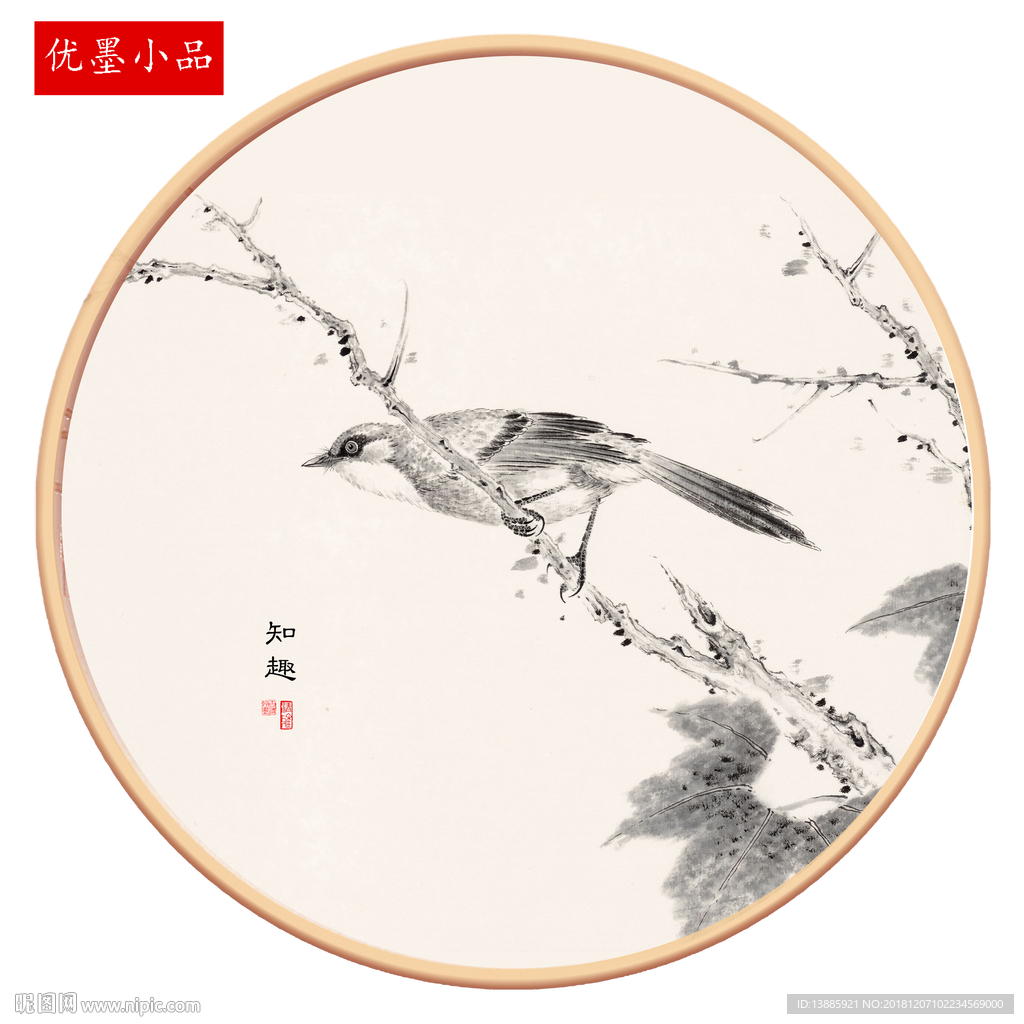 花鸟