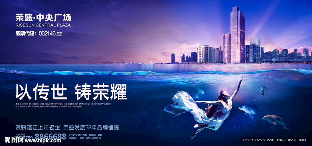 开盘 生活 人物 模特 活动