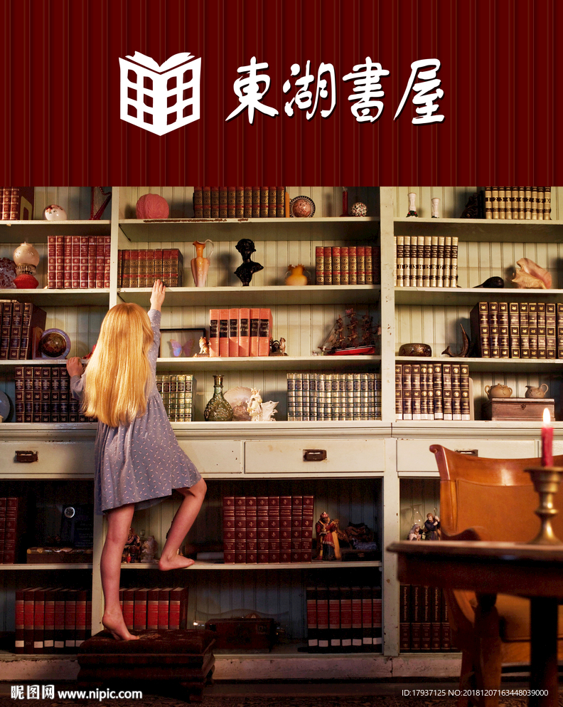 店铺 食品 门头 商业包装 橱