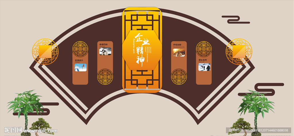 公司形象墙