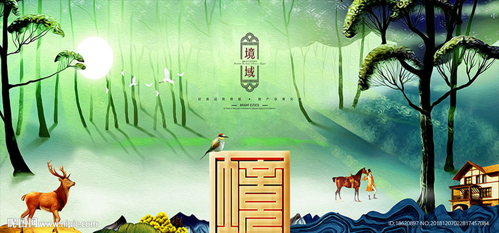 地产海报
