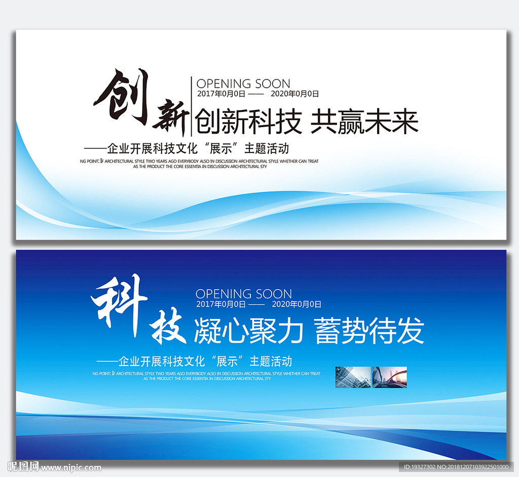 公告栏