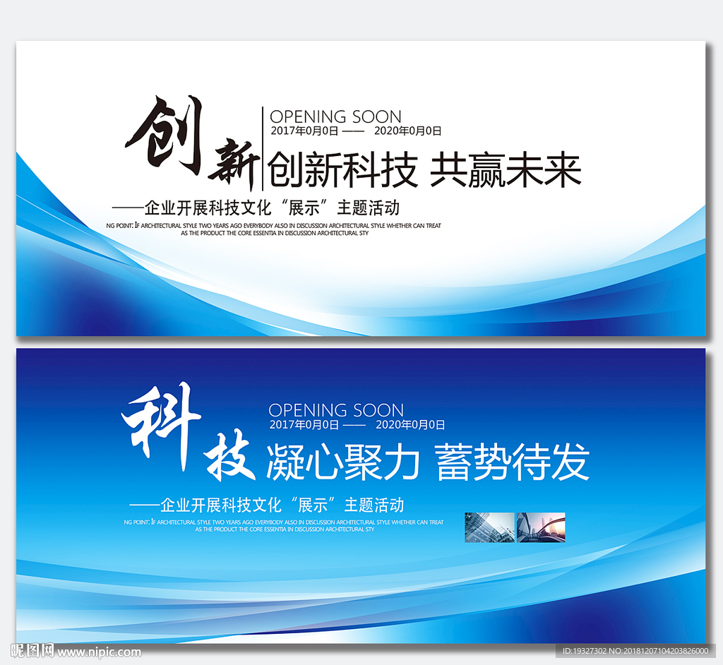 背景图