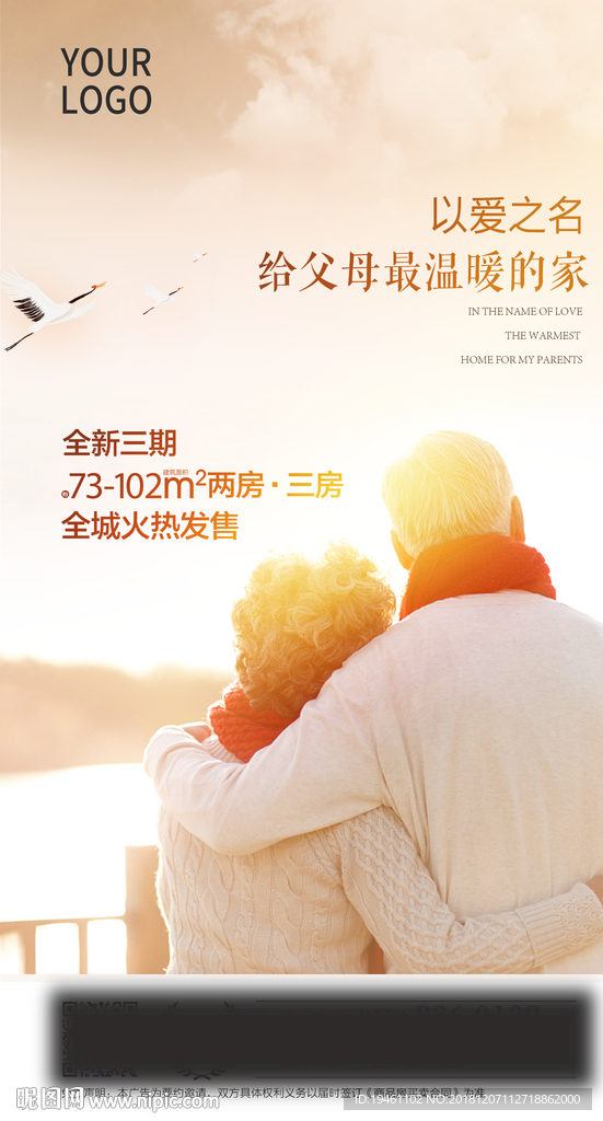 重阳节微信