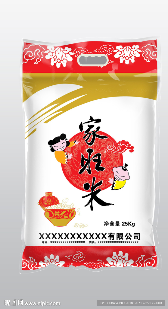 大米包装