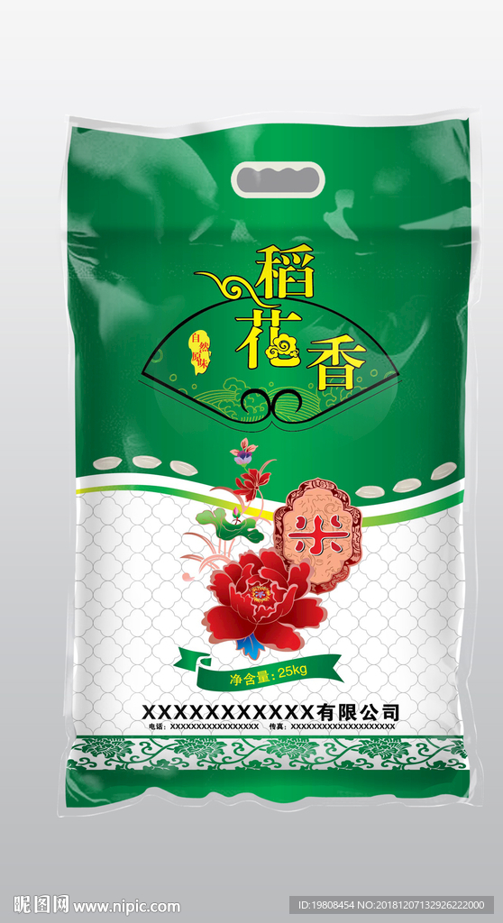 大米包装