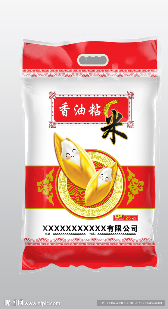 大米包装