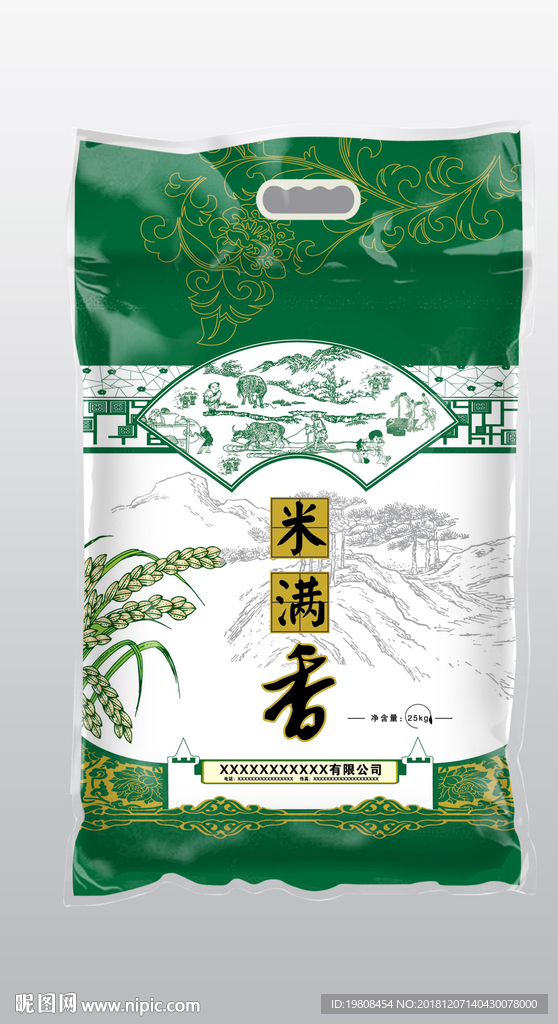 大米包装