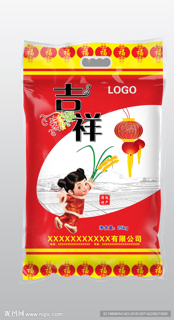 大米包装
