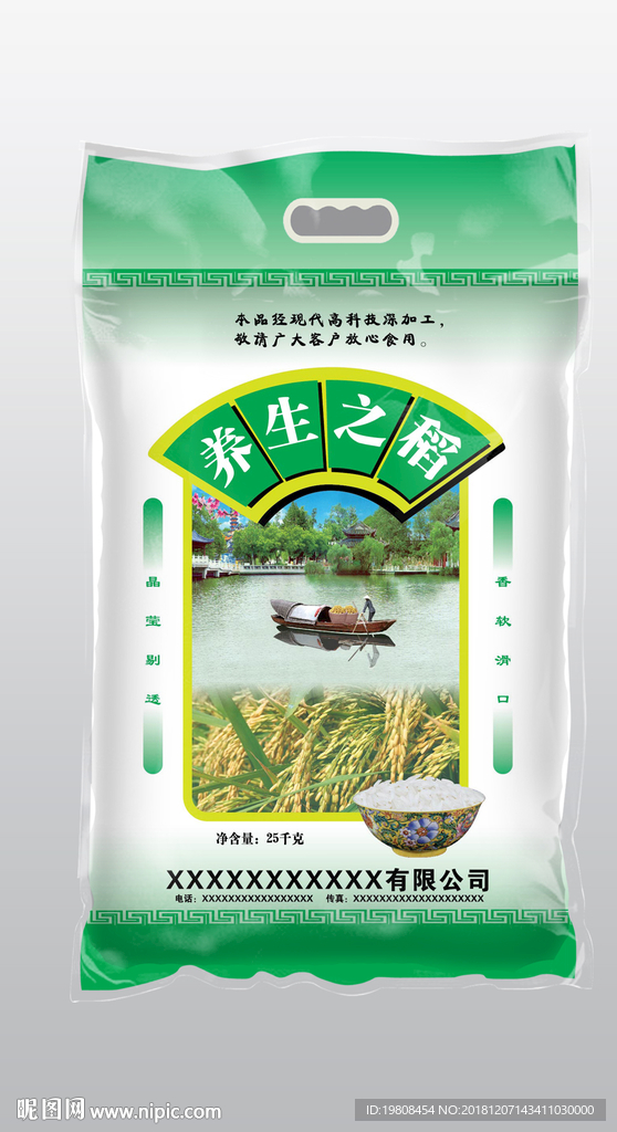 大米包装