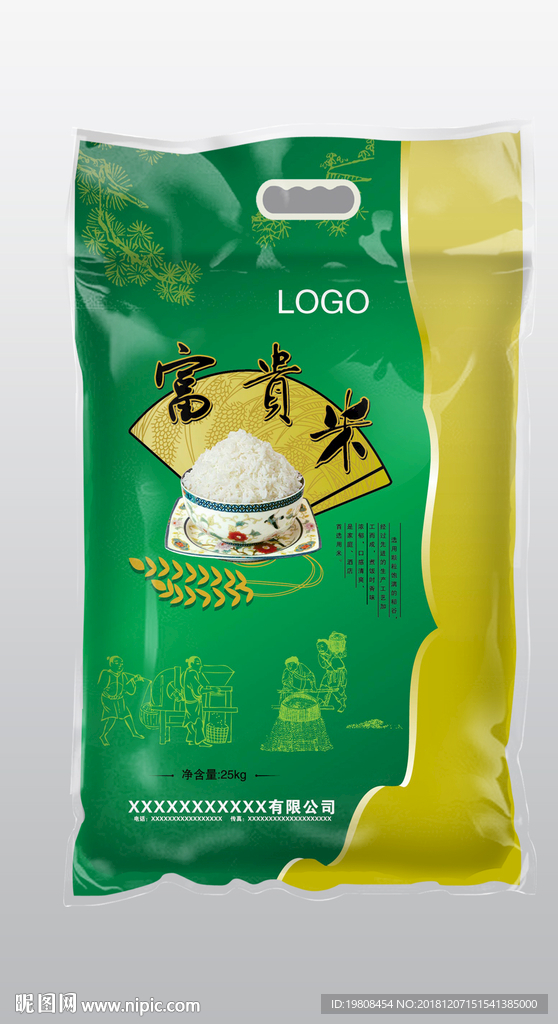 大米包装