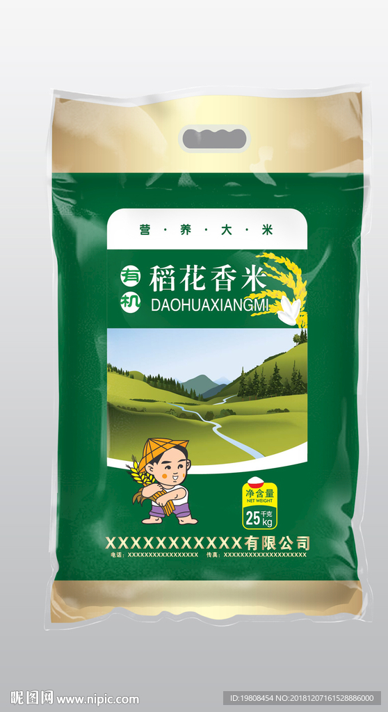 大米包装