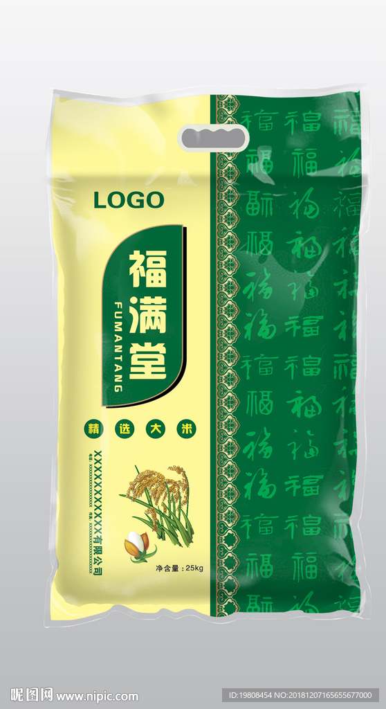 大米包装
