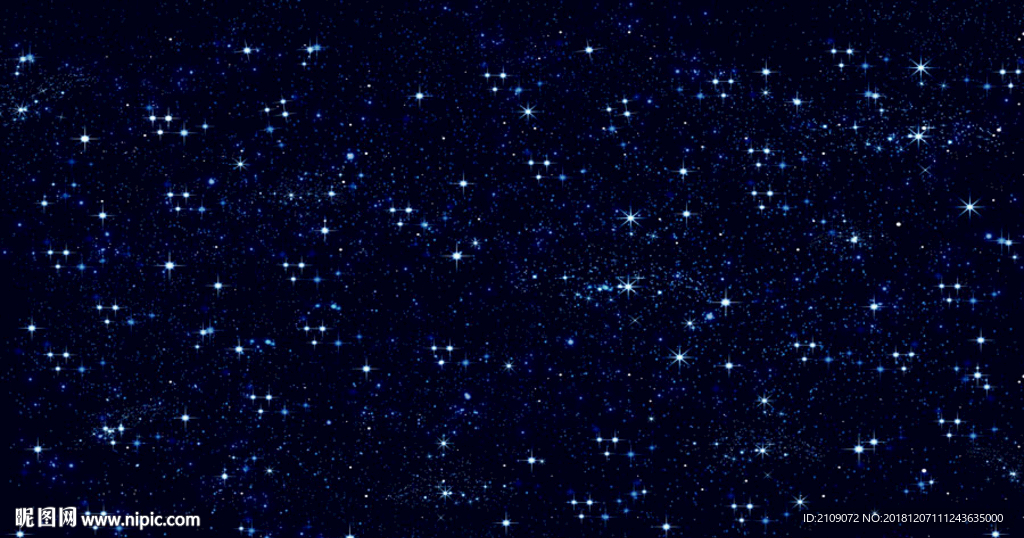 星空