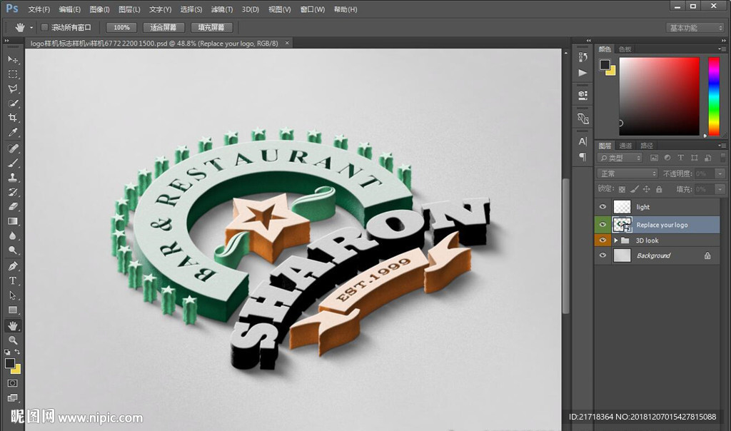 logo样机标志样机vi样机