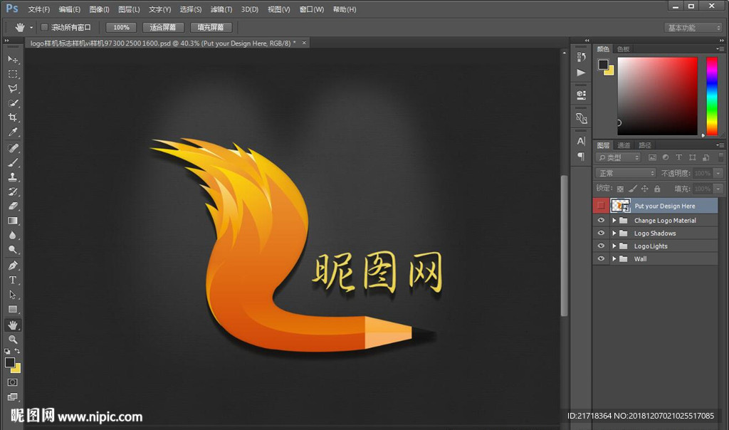 logo样机标志样机vi样机