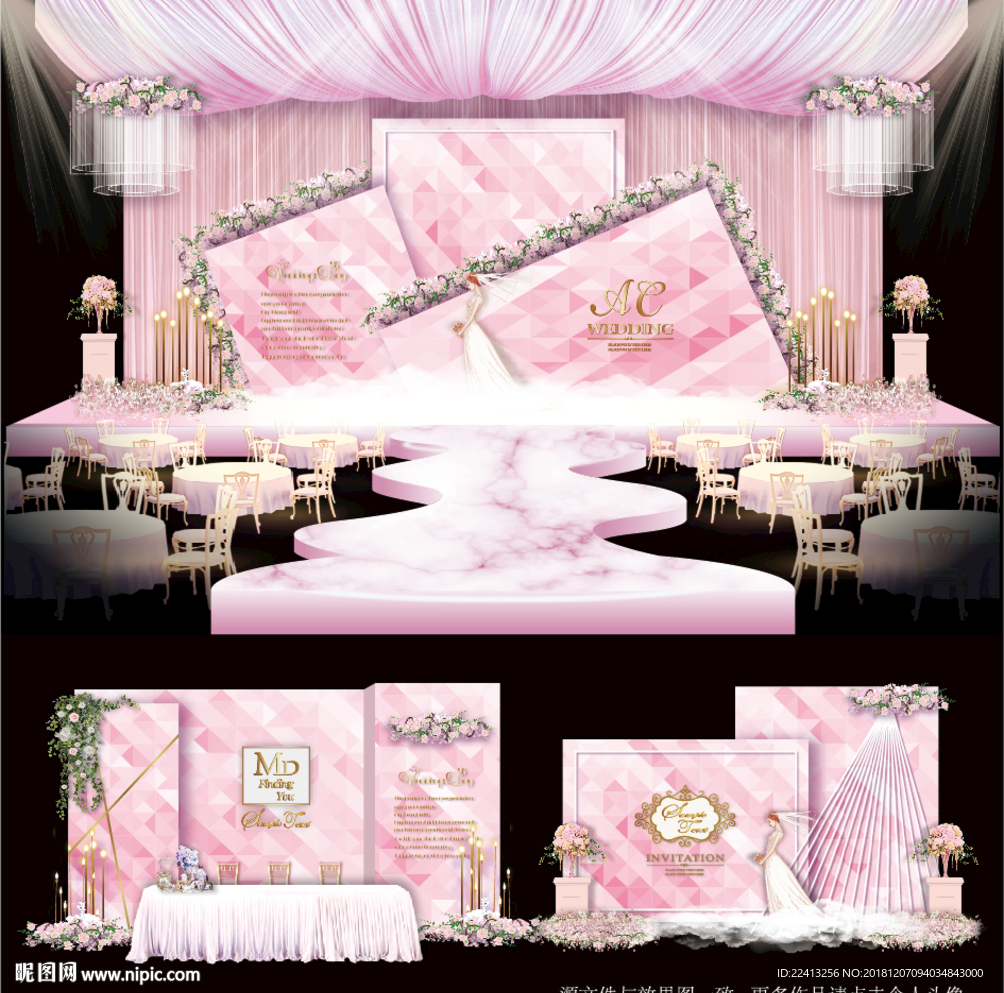 粉色主题婚礼