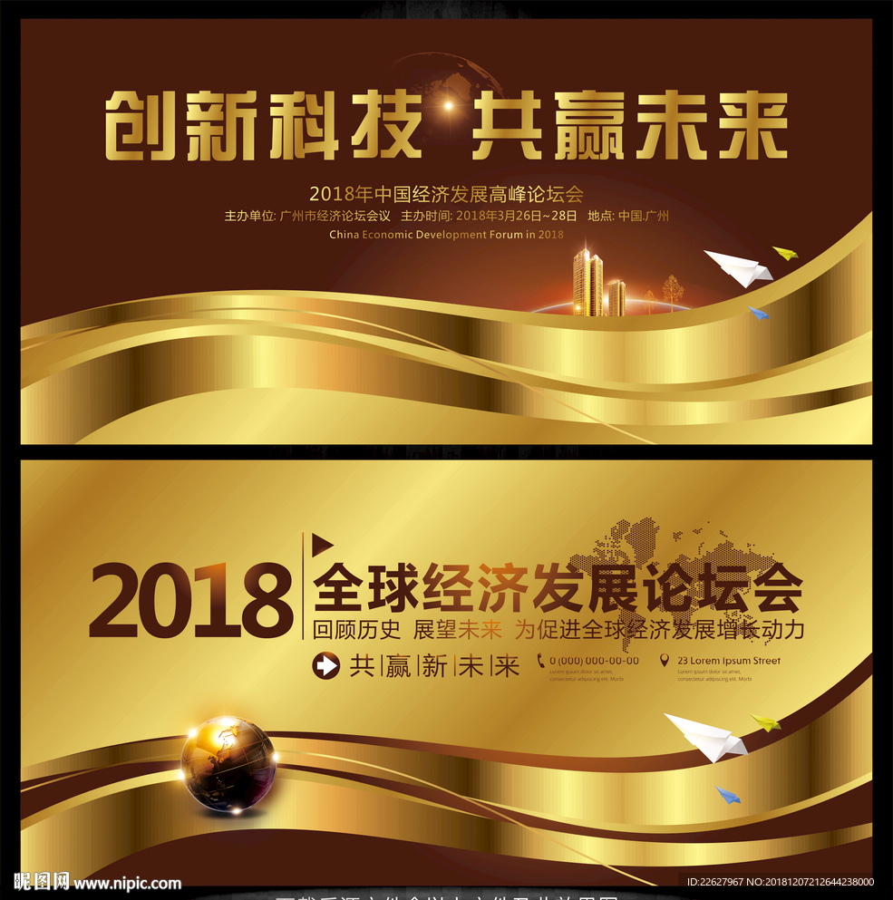 展板设计