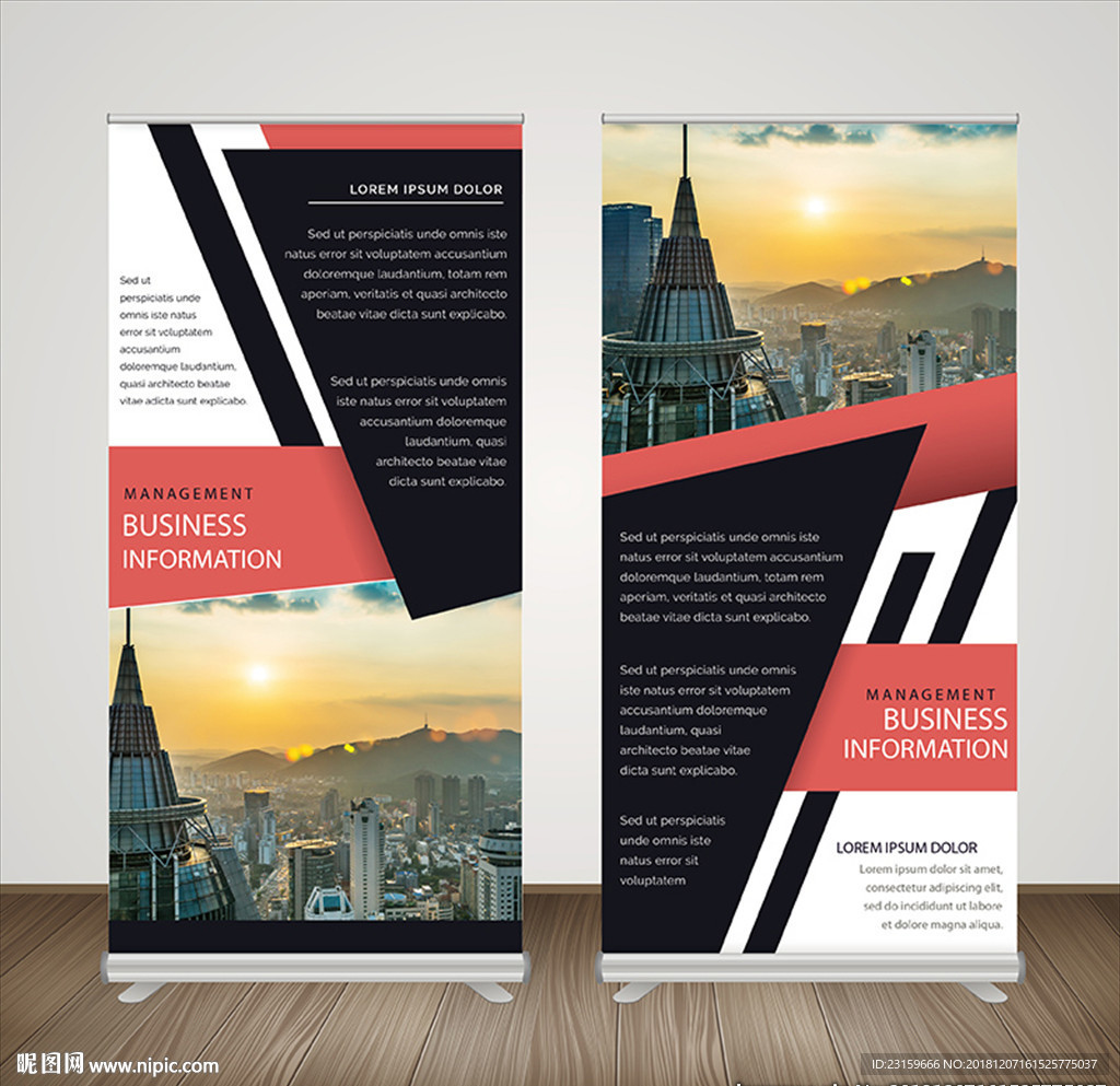 商务金融咨询地产中心X展架