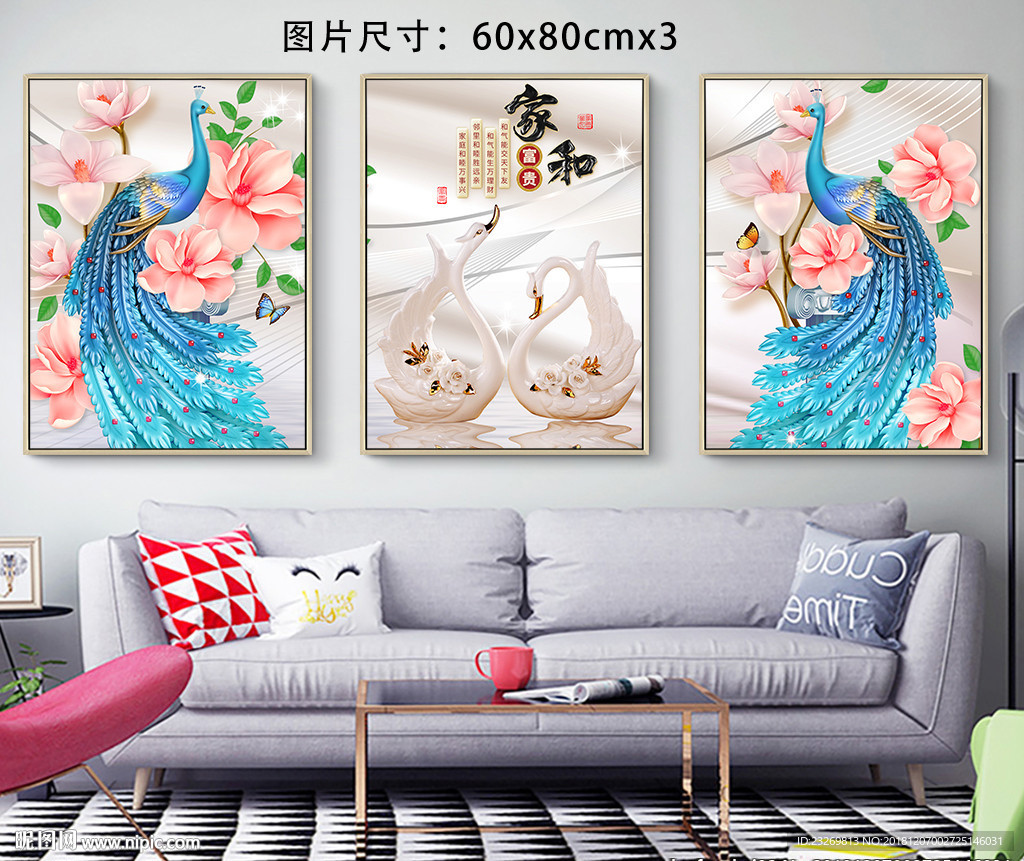 无框画