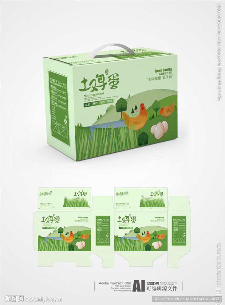 卡通鸡蛋礼箱(平面图)