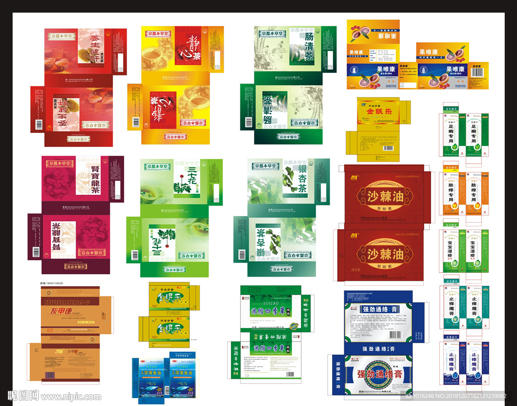 养生茶  胶囊  软膏包装