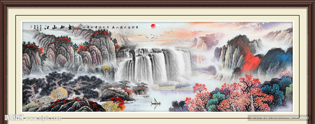 山水风景