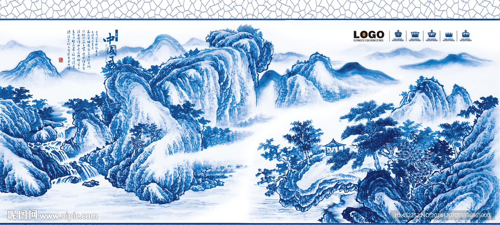 青花瓷