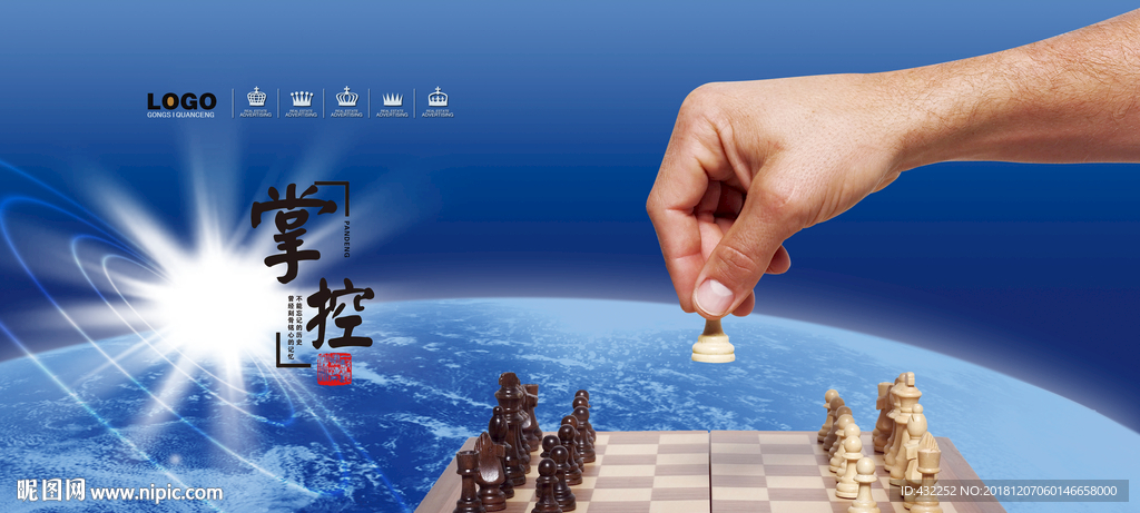 下棋