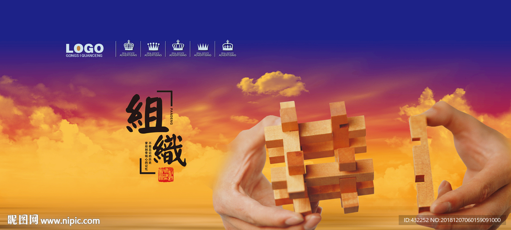 企业文化