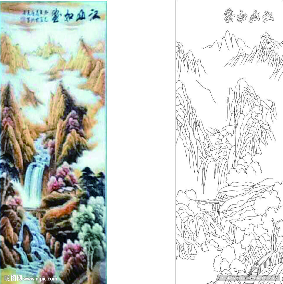 江山如画