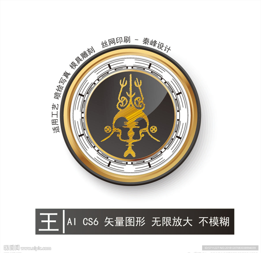 王氏族徽章图片