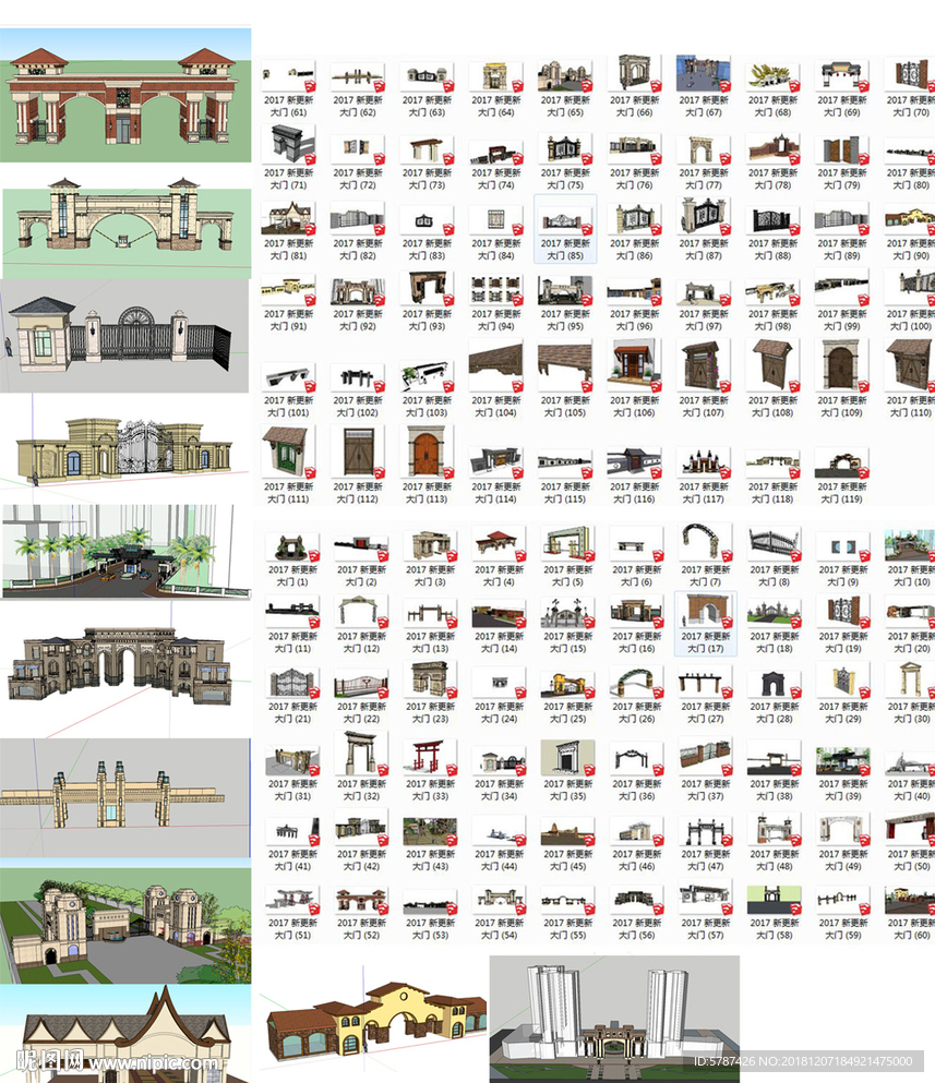 欧式大门建筑SU模型