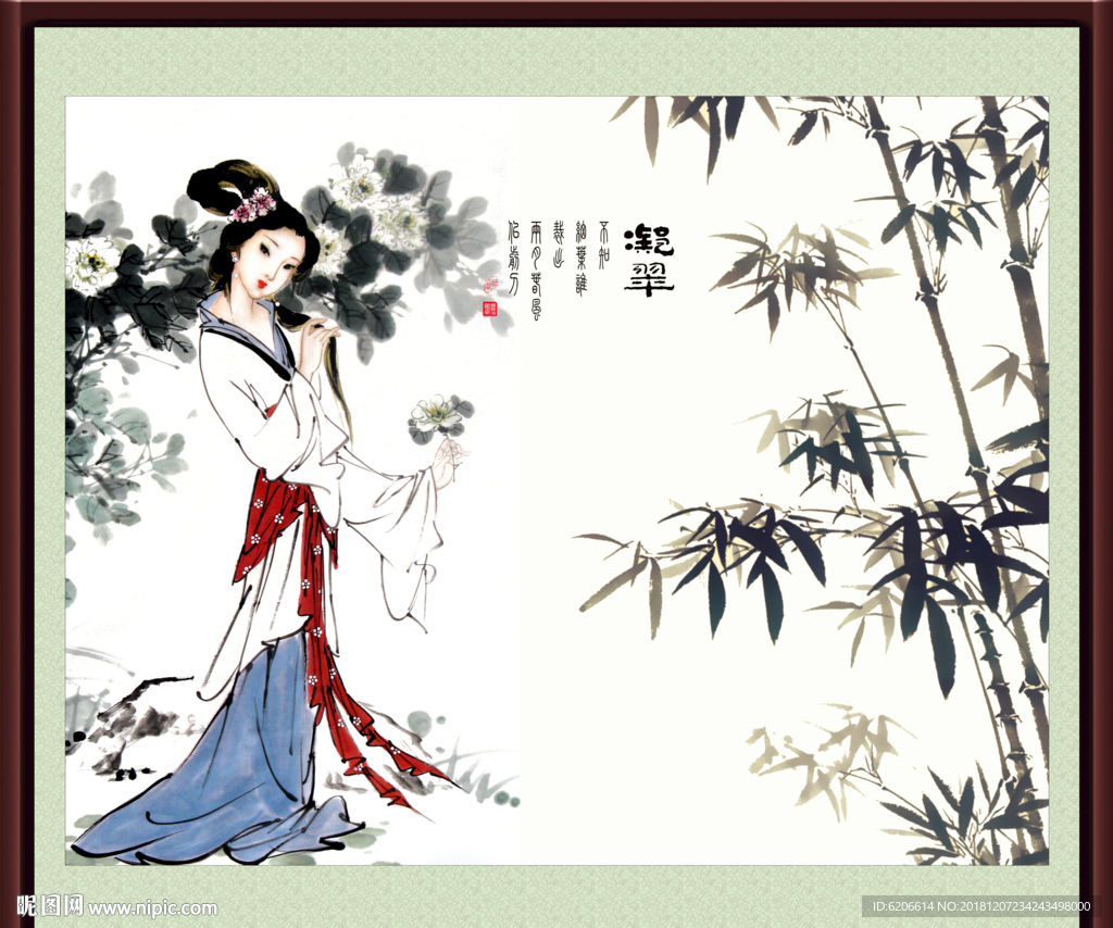 美人图