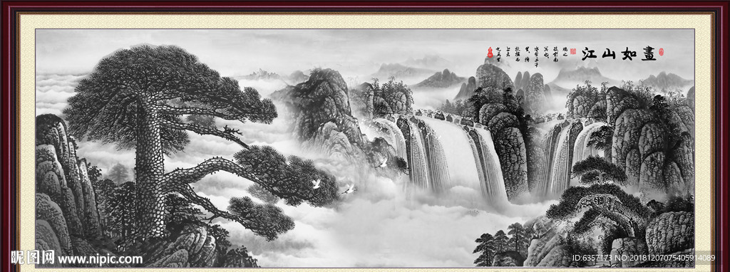 水墨山水