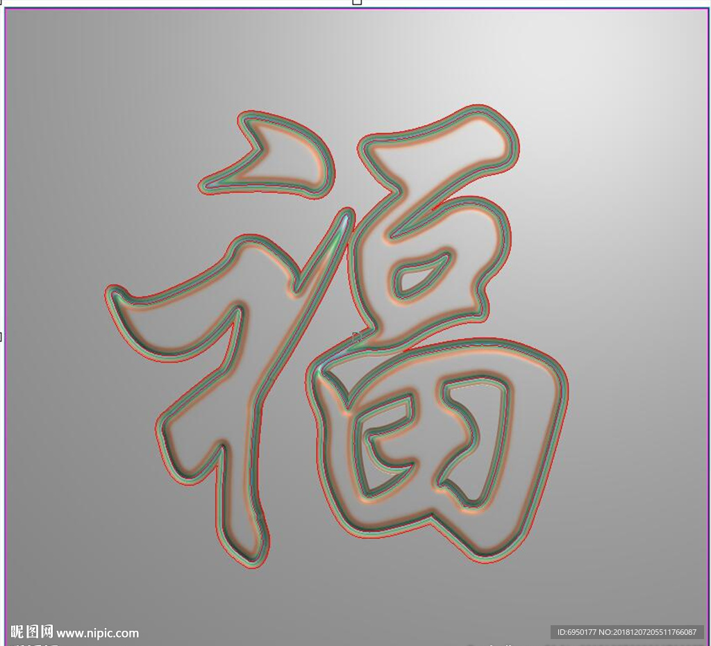 方形福字精雕浮雕阴雕阴刻