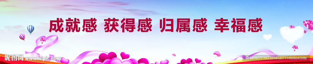 公司背景板