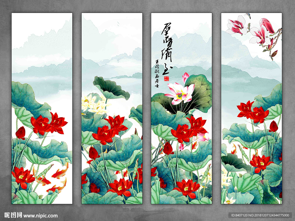 国画荷花