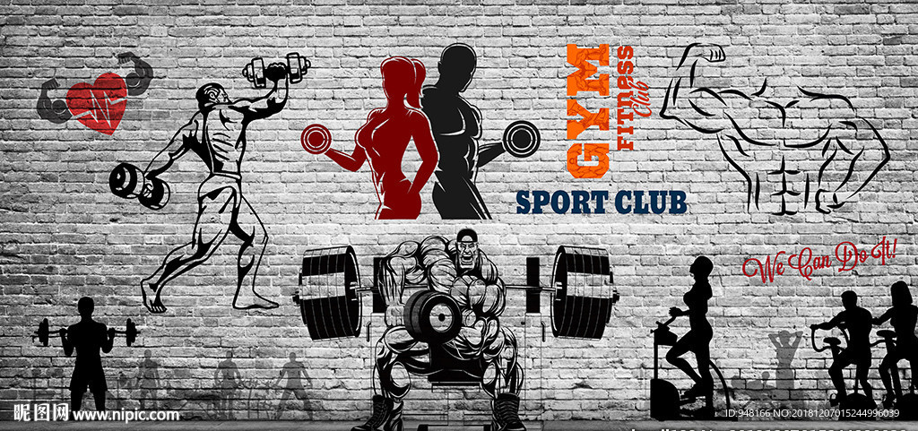 健身背景墙
