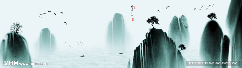 禅