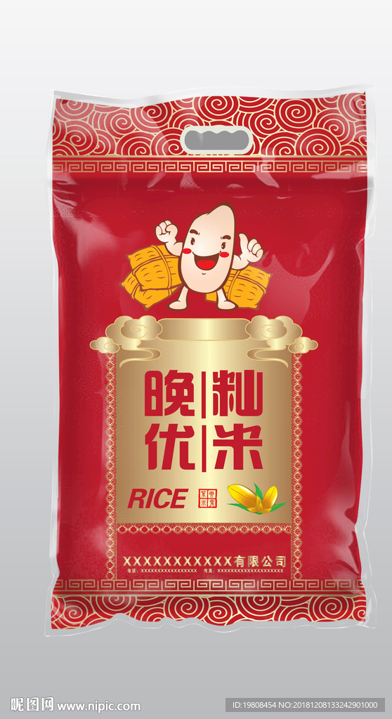 大米包装