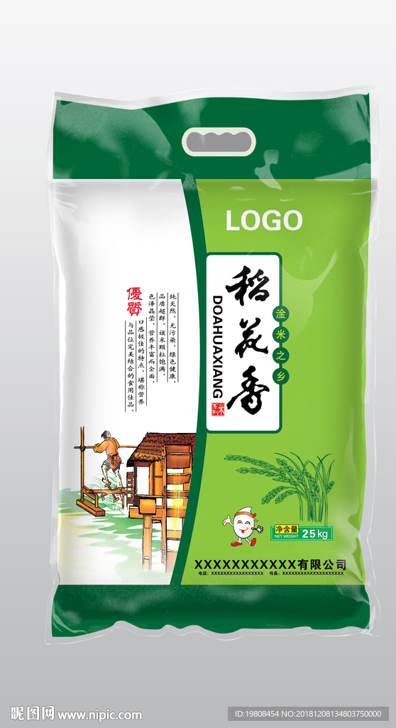大米包装