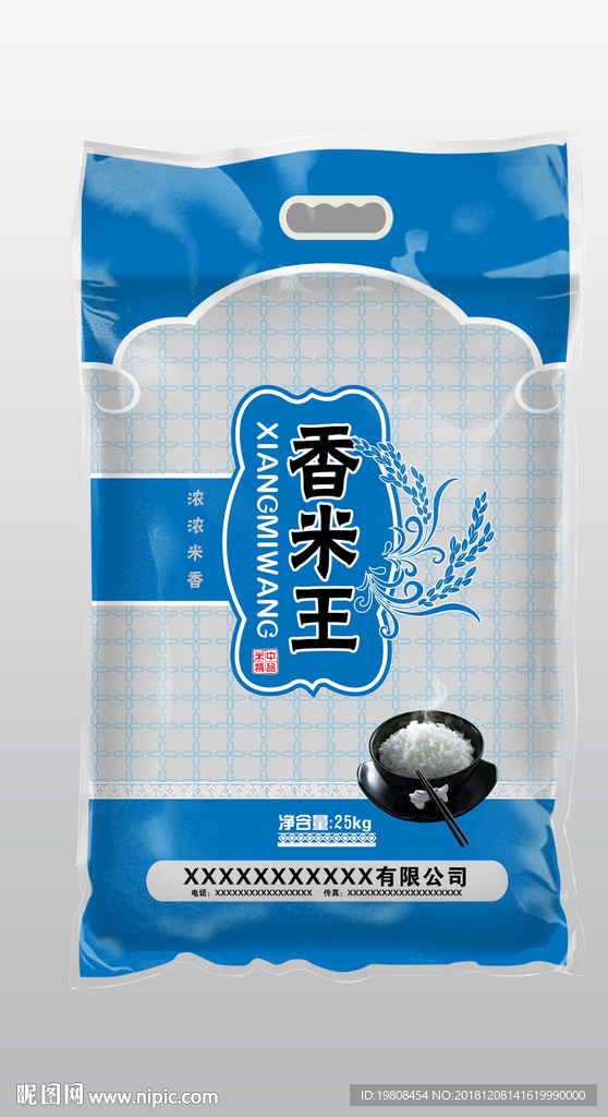 大米包装