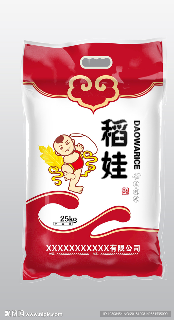 大米包装