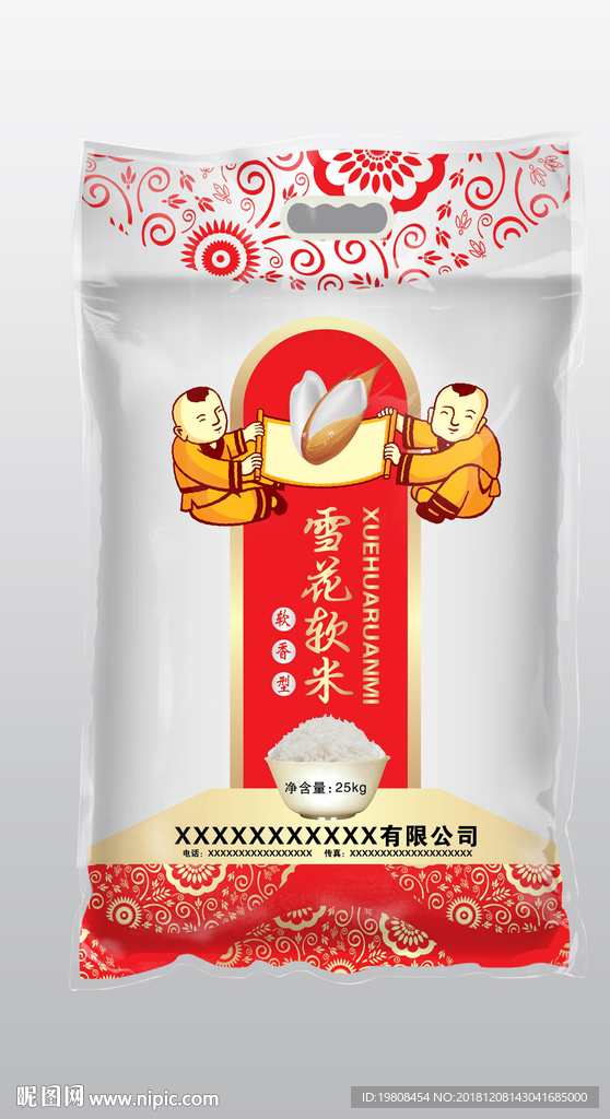 大米包装