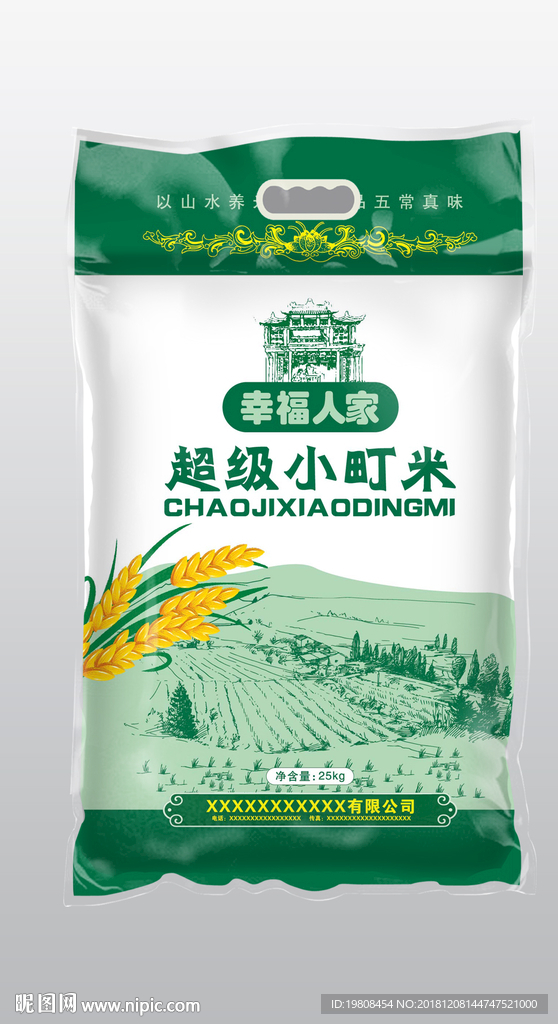 大米包装