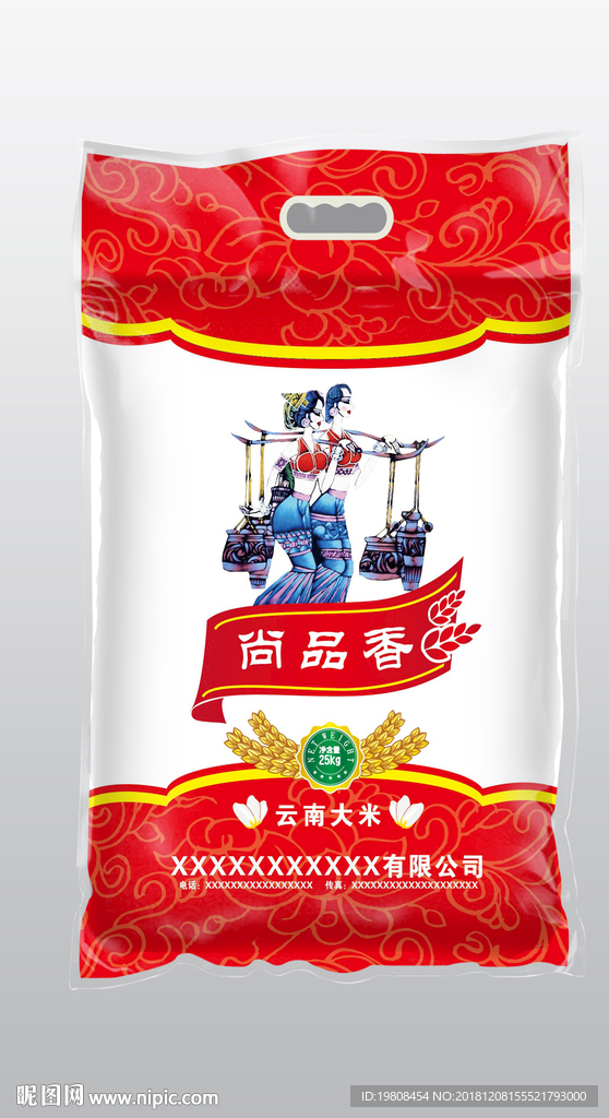 大米包装