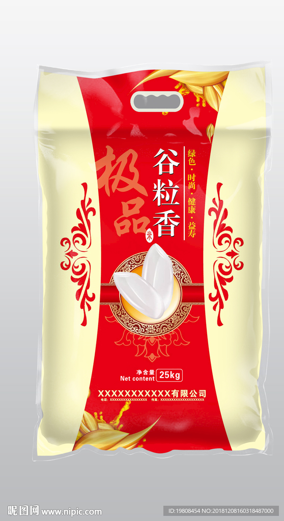 大米包装