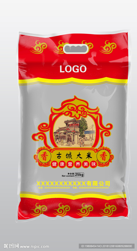 大米包装